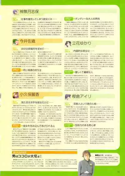 Pia Carrot e Youkoso!! Visual Fan Book