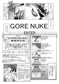 [Fuusen Club] Kangoku ZERO [Digital]