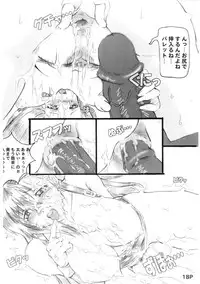 (CR35) [Doronuma Kyoudai (RED-RUM)] Yon (Final Fantasy VII)