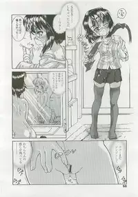 Comic LO 2007-12 Vol. 45