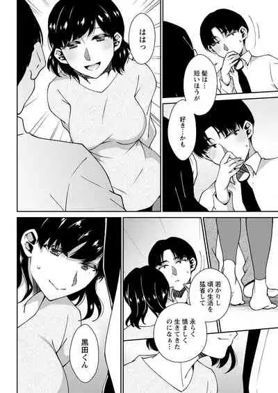 Action Pizazz 2022-01