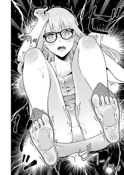 Sensei No Koto, Kusugutte Ageru Ch.1-5