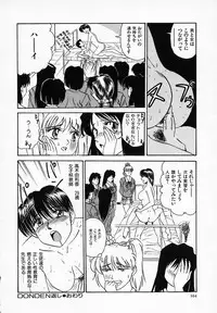 [T'ege] Yuuwaku Channeru | temptation channel