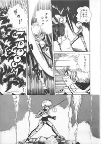 [Eichi] H Sensei no Moshikashitara Ijouna Aijou