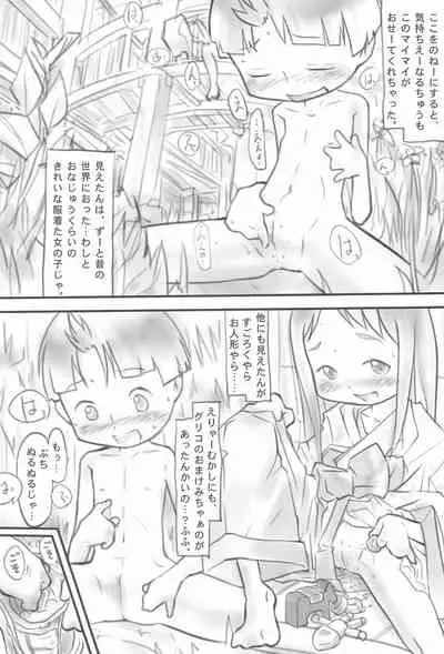 Mai Mai Shoujo to Mugibatake