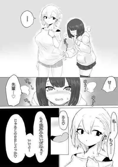 Kareshi-kun no Sochin ja Manzoku dekinakute...