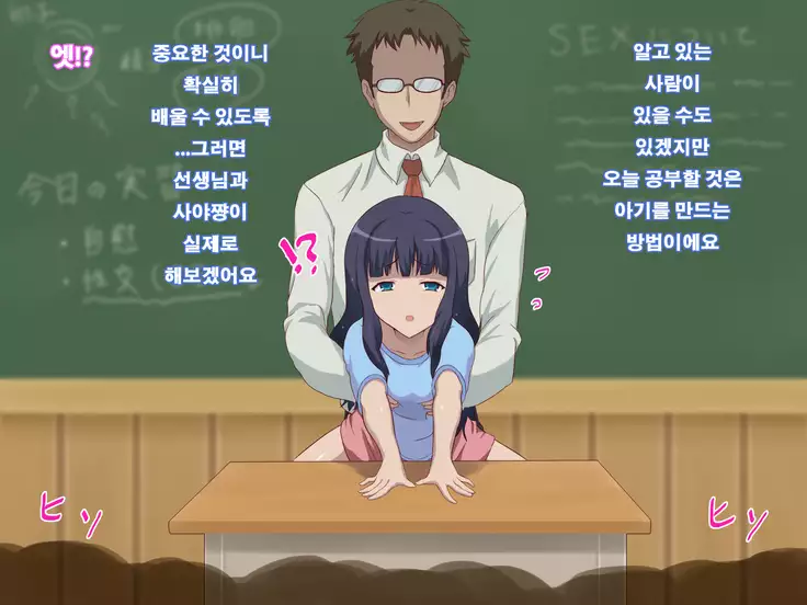 Tanetsuke no Toki ～Shison Han'ei～