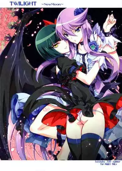 Twilight