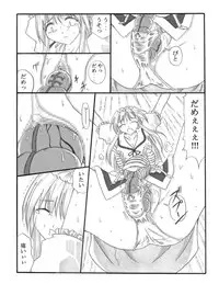 [Touyou Zatsugidan] Chou Mushi Giga