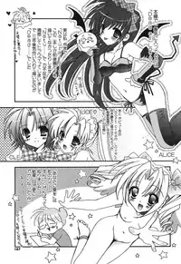 [Tanimura Marika] Touch up!