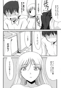 [Shoryutei Enraku] Mamagoto [Digital]