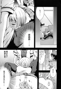 [Arima Natsubon] Inran Shoujo Jiten