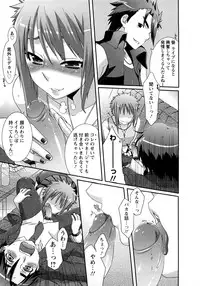 [Anji] Nanairo Kajitsu