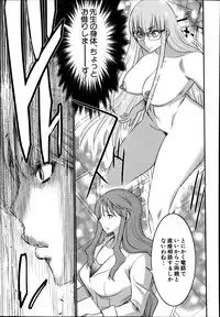 BUSTER COMIC 2014-11