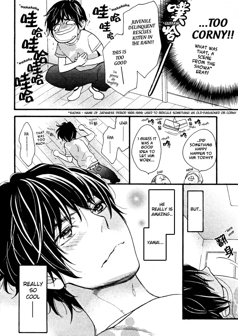 Konbini-kun | Conveni-kun Ch. 1-5