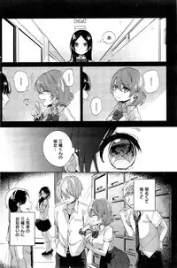 COMIC Kairakuten 2015-10