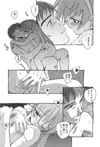 [Anthology] Cure Cure Battle Precure Eroparo