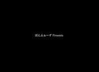 [Ponpharse] Immoral - Shounen-tachi o Aishite Shimatta Onna -