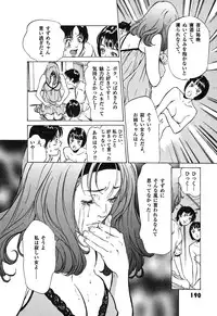 [Hazuki Kaoru] Toudai Juken Senmon Ryou -Ah,Tsubame Sou-