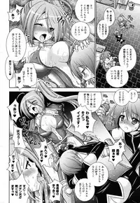 COMIC Unreal 2011-02 Vol. 29 + Mogudan Calendar 2011