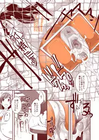 [Eroquis! (Butcha-U)] DELIGHTFULLY F*CKABLE AND UNREFINED ALL YOU CAN SEX! [Digital]