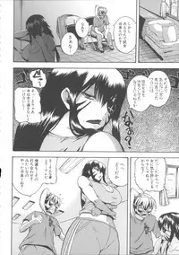 [Yoshimura Tatsumaki] Monzetsu Taigatame ~Count 3 de Ikasete Ageru~