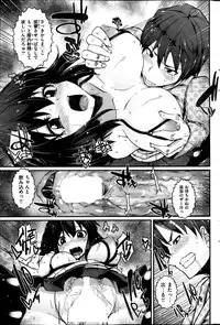 COMIC Shitsurakuten 2013-04