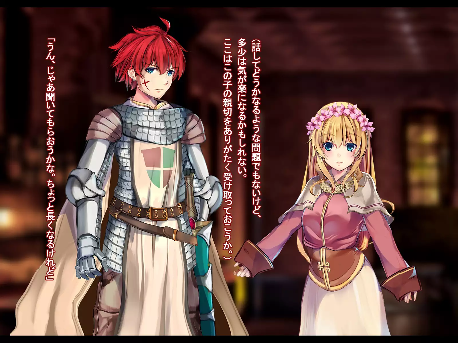 Rune Midgarts no Kouhai Jikken 2 ～Lord Knight-Hen～