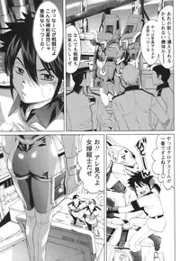 COMIC Himedorobou 2006-08