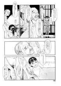 [Machida Hiraku] sweet ten diary