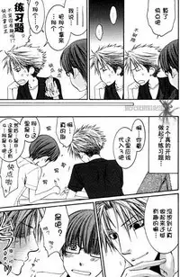 Best Ending? | 愛的完美結局?