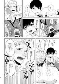 (C90) [Marshmallow Kyoudan (Tenkawa Ai)] Uruwashi no Tinker Bell 7