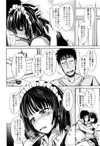 COMIC Mugen Tensei 2016-03