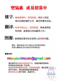 (C94) [Hizatora (Kageshio)] Like Attracts Like (Fate/Grand Order) [Chinese] [空気系☆漢化]