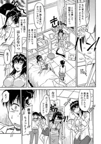 [Kaneko Toshiaki] Sakariueru [Digital]