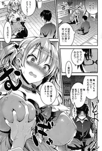 COMIC HOTMiLK 2015-01