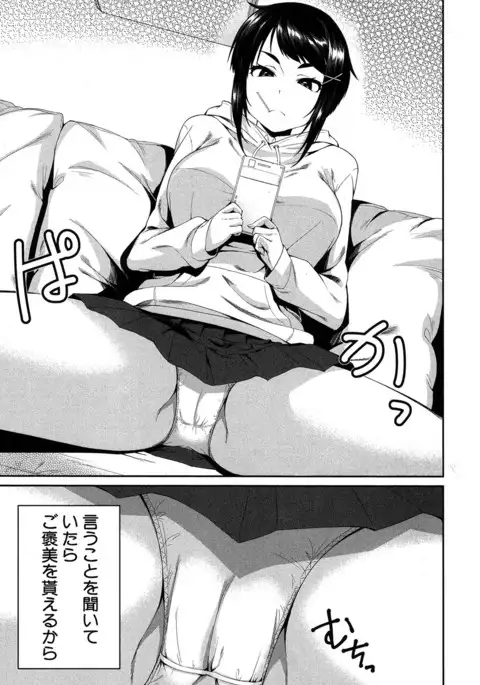 COMIC MILF 2017-06 Vol. 36