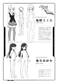 [Dear (UTATA)] Echicchu [Digital]