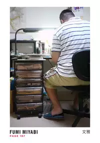 Massive - Gay Manga and the Men Who Make It [Eng]