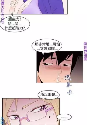 他的那裏1-36完结【中文】韩国