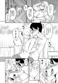 COMIC AUN 2017-12 [Digital]