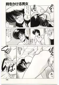 [Watanabe Yoshimasa] Chou Hatsuden Robo Eregander