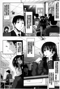 [Makinosaka Shinichi] Amakuchi Virgin [Chinese] [纯爱の隙间娘扫图组]