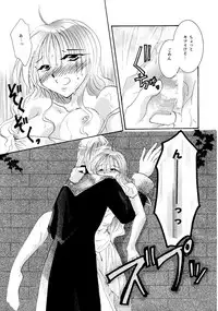 [BLUE SIGNALS (Minto)] etc. Original ver. (Howl's Moving Castle)