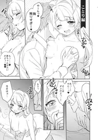 (C91) [Clochette (Sakura Yuki)] Kekkonshiki Nijikai Shoya Sonogo Soushuuhen (Love Live!)