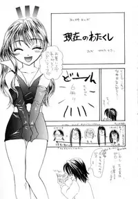 [Shikawa Yumiya] Love Damage