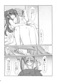 (C79) [CELTRANCE (Tora'ago Kazuya)] Konata-san Pinch!( ) (Lucky Star)