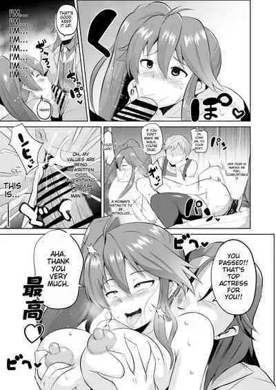 [Sanatsuki] Judith's Fall