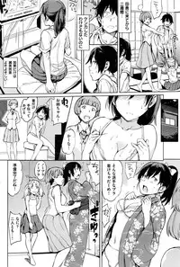 COMIC Kairakuten 2016-11