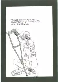 [Karou Hajime] SQUASH